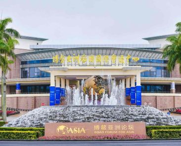 This photo taken on March 27, 2023 shows a general view of the Boao Forum for Asia (BFA) International Conference Center in Boao, south China's Hainan province. (Photo by AFP) / China OUT