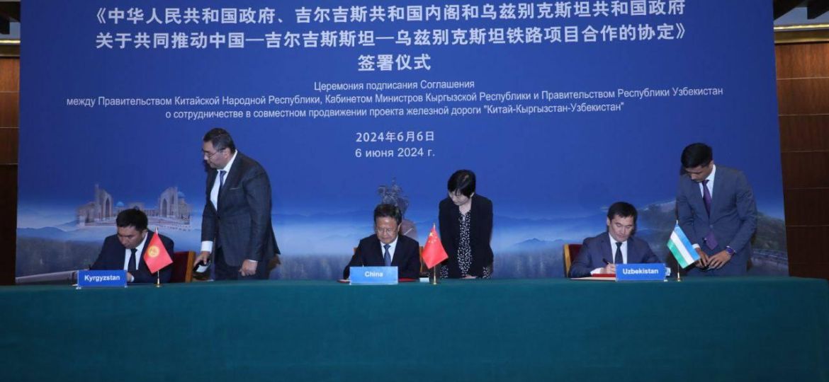 China-Kyrgystan-Uzbekistan-agreement-signing