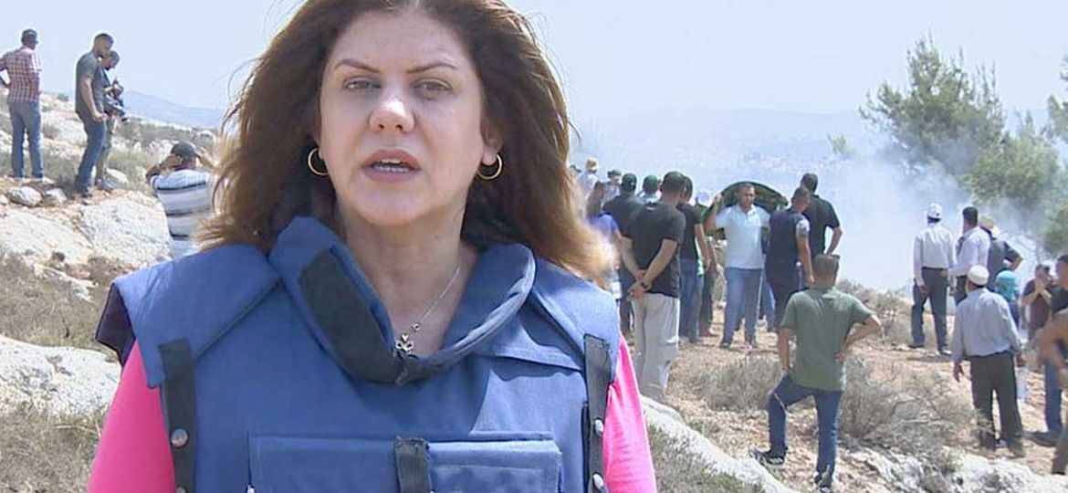 abu-akleh