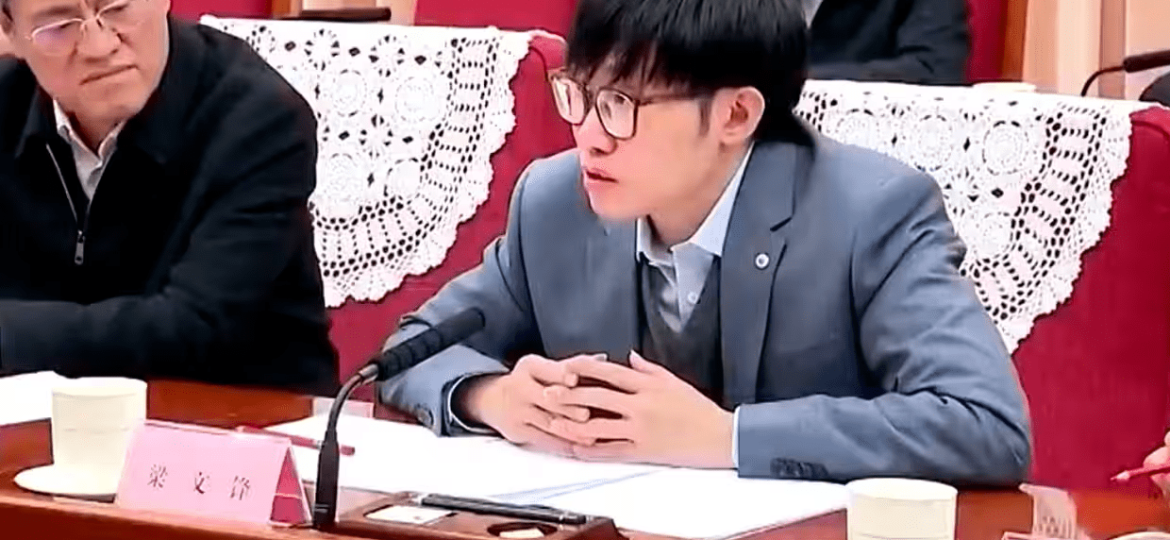 CEO of Deepseek’s parent company, Wenfeng Liang, attends a meeting hosted by Chinese